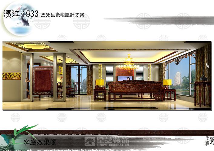 濱江1933