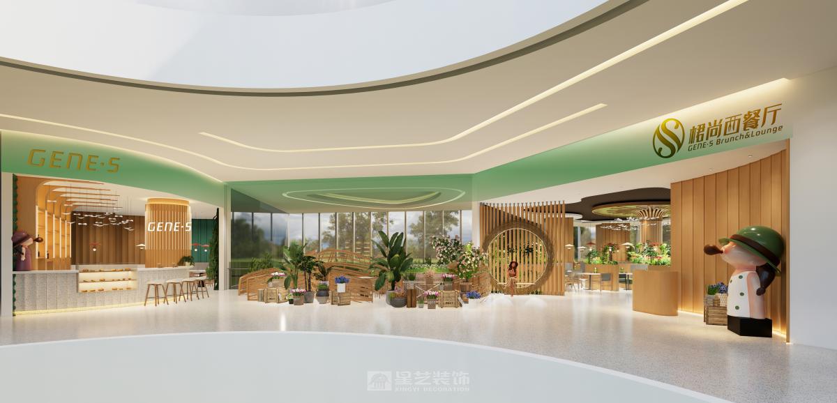 簡饗光序