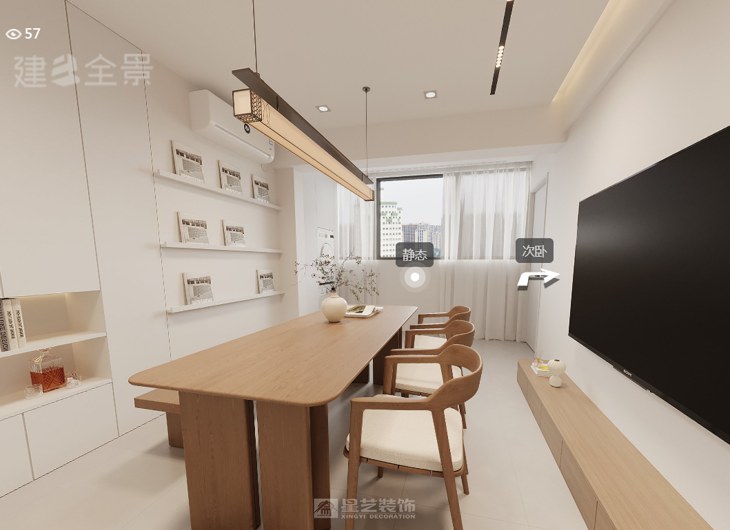 珠江西苑220號(hào)